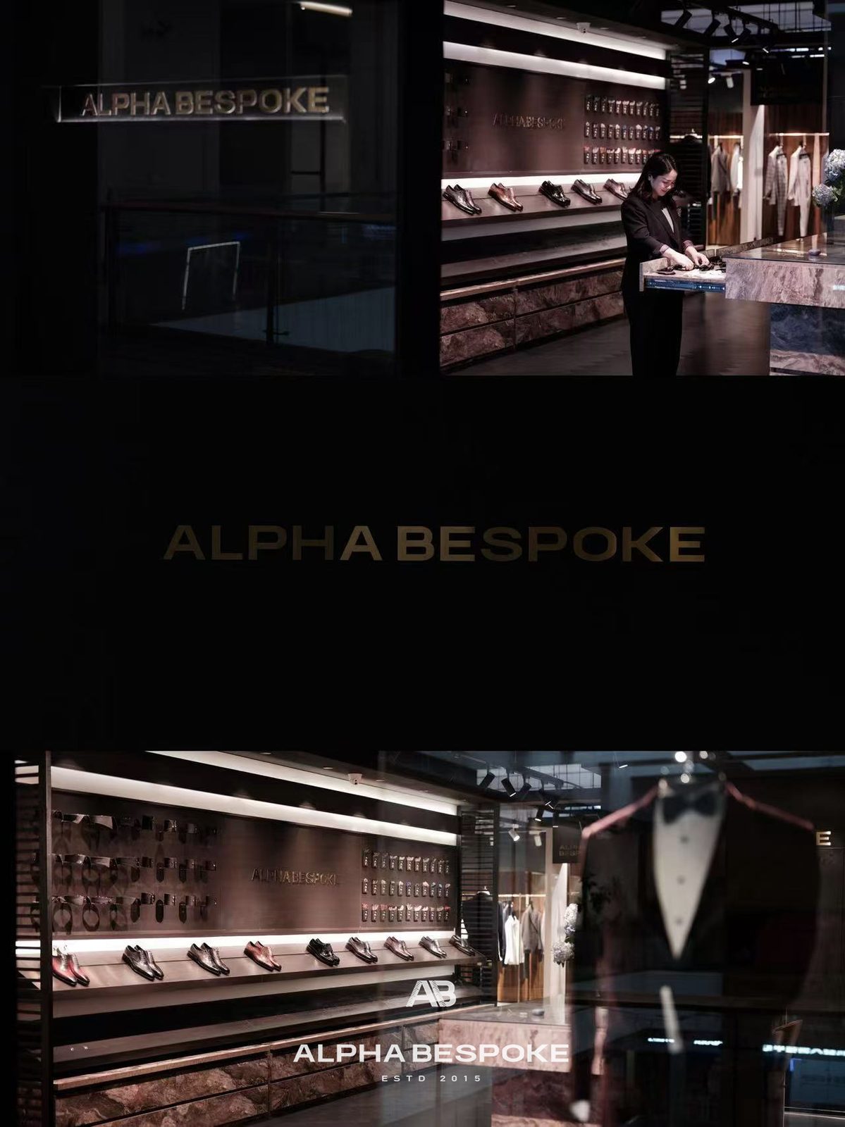 Alpha仕格西装定制授权资料图