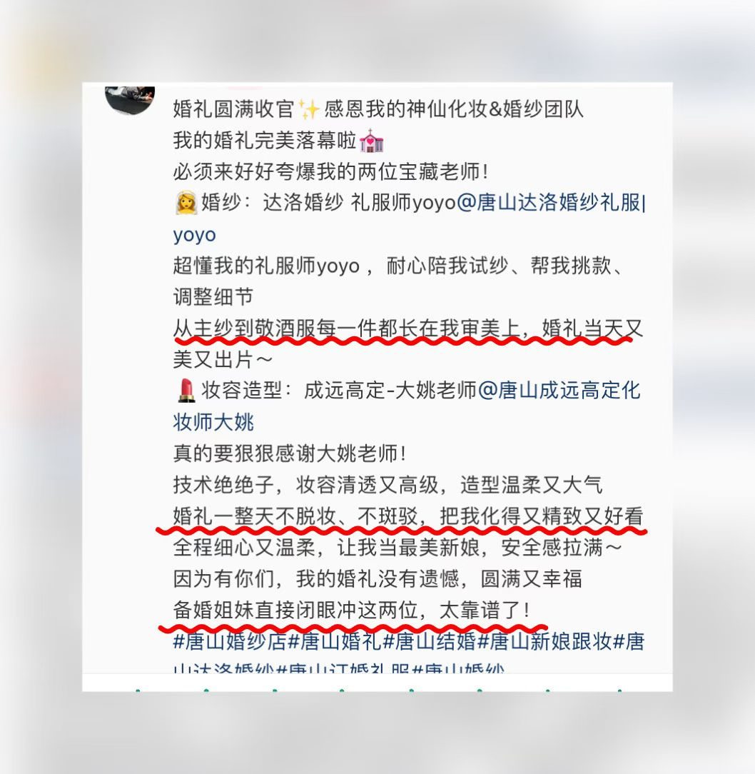 达洛婚纱授权公开好评截图