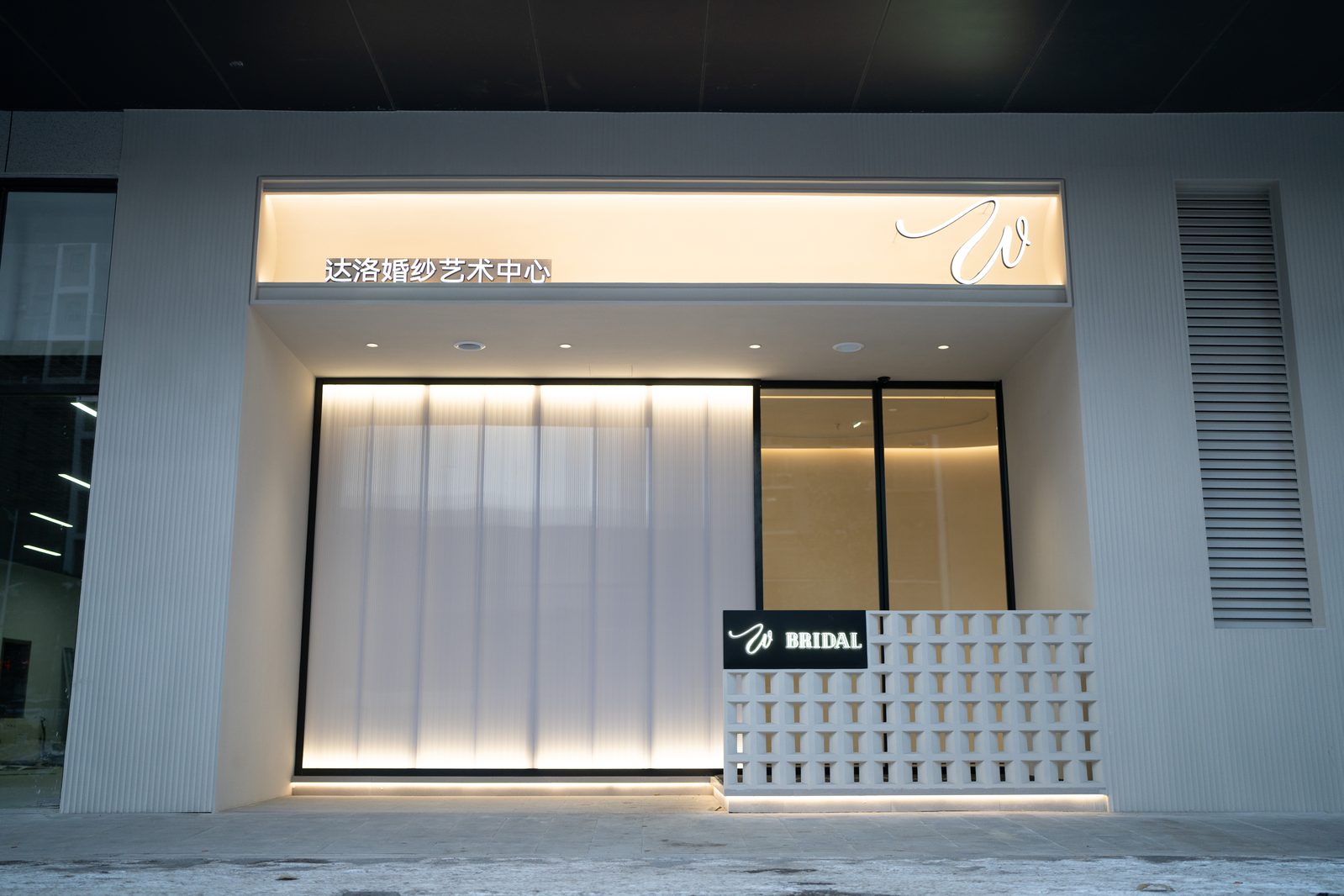 达洛婚纱授权资料图